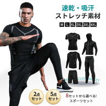 楽天市場】トレーニングウェア（陸上・トラック競技｜スポーツ 