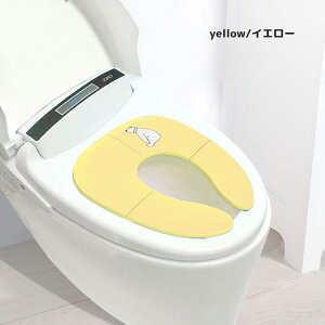 折り畳み式子供用補助便座 持ち運び コンパクト 水洗い ポリプロビレン製 トイトレ トイレ用品 補助便座 折りたたみ 便座 携帯 トイレシート おまる 男の子 女の子 携帯 かわいい おしゃれ