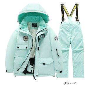 LbYXm[{[hEFA XL[EFA ㉺Zbg K @\ fUC Gɂ g LbY ۉh WPbg pc h@\ S ÓdCX 110-160cm  킢 