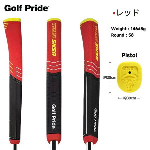 StvCh Golf Pride sXg S 􉽊w 2F O[ bh Obv St Obv StObv St Xg[g ₷ Sn ~ ɂ Wdl SV