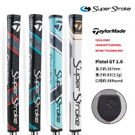 スーパーストローク ゴルフグリップ パター パターグリップ エンボス加工 フィット感が良く 手の位置を定…