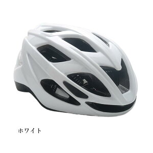 【短納期】レディース メンズ 男女兼用 自転車 ヘルメット 大人 中学生 高校生 通学 通勤 キャップ型 帽子 Hugcap ハグキャップ ロードバイク サイクリングヘルメット 頭囲52〜62cm スケボー ロ