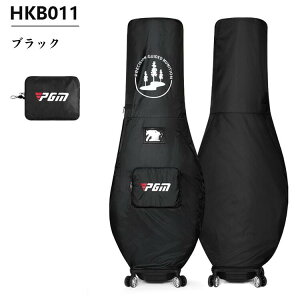 【多機能】PGM ゴルフバッグ カバー 大容量ポケット ゴルフ トラベルカバー 防塵 ジッパー 撥水 軽量 旅行 保管 折り畳み トラベルケース 多機能 防水 丈夫 コンパクト収納 アウターポケット