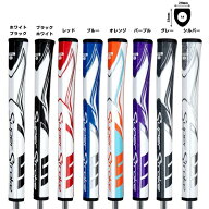 【500円OFFクーポンご利用で3990円】パターグリップ ゴルフグリップ パター コントロールしやすい コスト…