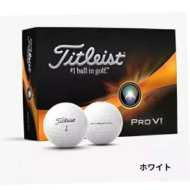 タイトリスト Pro V1 ゴルフボール 4個セット Titleist ゴルフ プロV1 スピンコントロール 高スピン・高飛距離・ソフト打感 ハイスピードコア 388ディンプル グリーンサイドコントロール 直径42.7mm ホワイト 合成ゴム 総合パフォーマンス サーモン プラスチック