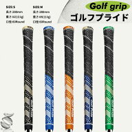 期間限定5倍ポイント ゴルフプライド ゴルフ グリップ ゴルフグリップ ラバーグリップ 5本セット サーモ…