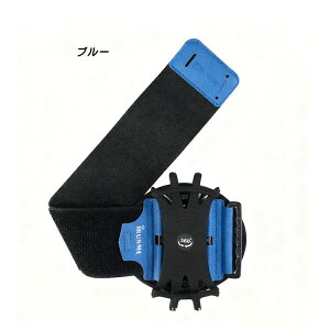 スマホ アームバンド 腕バンド 取り外し可能 回転式 360度回転 高弾性 シリコン素材 通気性 メッシュ 快適 安全 固定 解放双手 軽量 防水 洗える 男女兼用 アウトドア デリバリー 代駕 スマホ