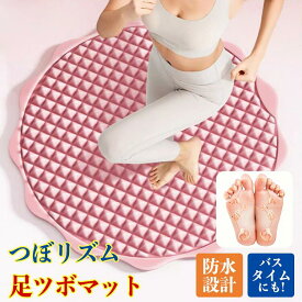 つぼリズム 足ツボマット 防水設計 超スロージョギング 脂肪燃焼 熱睡効果 ソフトシリコーン 指圧ボード 両面使用 マッサージ 柔らかい 硬い 滑り止め 騒音なし 凹まない反発力 無毒 無臭 安全養生 足マッサージ 室内 原地ランニング 血液循環 リラックス 初心者