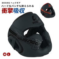 ヘッドギア ボクシング フルフェイス ボクシング ヘッドギア ヘッドガード 大人 プロテクター フェイスヘ…