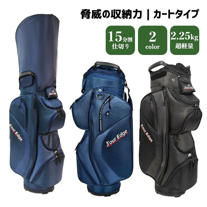 楽天市場】ゴルフバッグ キャディバッグ カートバッグ 収納 多機能 