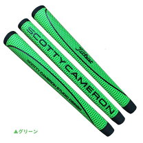 楽天市場】パターグリップ（カラーグリーン）（ゴルフ｜スポーツ 