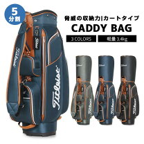 楽天市場】zeal キャディバッグの通販