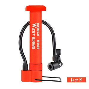 エアーポンプ 空気入れ 自転車 風船 浮き輪 玩具 ボール ノズル付属 持ち運び便利 バスケットボール サッカーボール ヨガボール コンパクト おすすめ空気入れ 超軽量 94g 4色カラーバリエー