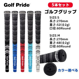 【500円OFFクーポンご利用で3280円】ゴルフ グリップ ゴルフプライド ゴルフグリップ スポーツ 5色カラー選べる 5本セット ラバー 互換 交換 パフォーマンス バ一グリップ ストレート グリッププレッシャー 滑り止め ミッドサイズ スタンダード S M 長さ270mm 口径60R
