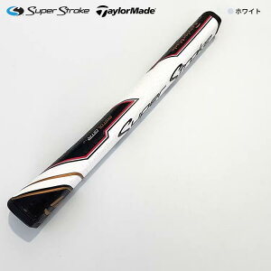 スーパーストローク ゴルフグリップ パター パターグリップ エンボス加工 フィット感が良く 手の位置を定め フォームの正確 パターのバランス調節 コストパフォーマンス抜群 交換 滑りに