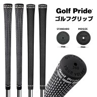 ゴルフプライド グリップ ゴルフ グリップ 5本セット ミッドサイズ スタンダード ゴルフグリップ セット …