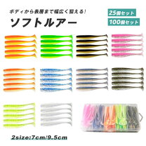楽天市場】詰め合わせ バス釣り ワームの通販