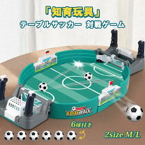 楽天市場】レトロ（サッカーゲーム｜スポーツゲーム）：ファミリートイ 