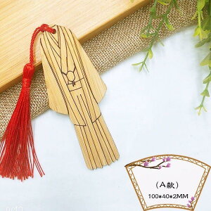 ブックマーク しおり 天然竹ブックマーク 天然竹素材 伝統工芸風 和服デザイン 繊細な彫刻 職人の手彫り 日本の美 読書小物 カービング技術 艶やかな模様 丈夫な素材 京友禅 小袖の和柄 着