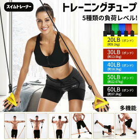 アームストレングス トレーニングチューブ スイムトレーナー トレーニングチューブ 水泳用 水泳練習用具 運動 健康 筋力アップ スイミング パドル プロ フリースタイル 弾性バンド 耐久性 高強度 丈夫 通気性 滑らか 洗浄可能 弾力性 強い張力 耐破壊性 靭性 男女兼用
