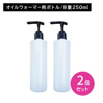 楽天市場】マッサージオイルボトルの通販