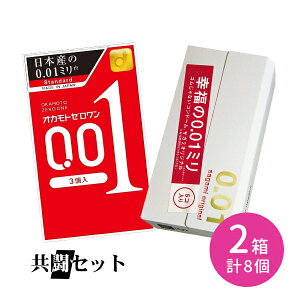 yIb`[[ 1{tzZbg TK~ 0.01 IJg[ g sagami okamoto Rh[ 2Zbg 2Zbg