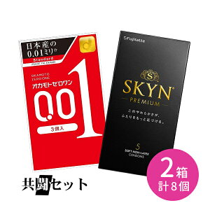 yIb`[[ 1{tzZbg IJg[ s񃉃ebNX SKYN okamoto tWe Rh[ 2Zbg g 2Zbg