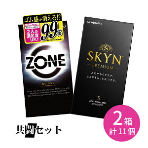 �y���b�`�����[���[ 1�{�t���z�����Z�b�g �W�F�N�X ZONE �s�񃉃e�b�N�X SKYN �g����� JEX �t�W���e �R���h�[�� 2���Z�b�g 2�Z�b�g 20p