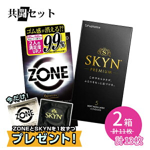 yISKYNZONE e1܂tzyb`[[ 1{tzZbg WFNX ZONE s񃉃ebNX SKYN g JEX tWe Rh[ 2Zbg 2Zbg