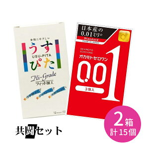 yIb`[[ 1{tzZbg IJg[ ҂ g okamoto WpfBJ Rh[ 2Zbg 2Zbg