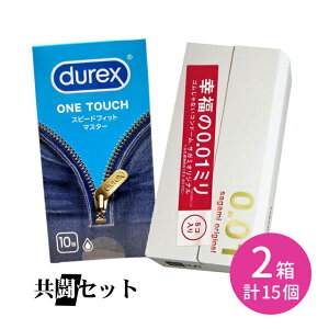 Zbg durex DUREX fbNXRh[Xs[htBbg}X^[ 10 TK~IWi001 5 Rh[ D S XL ebNX VRS o tBbg Sn 
