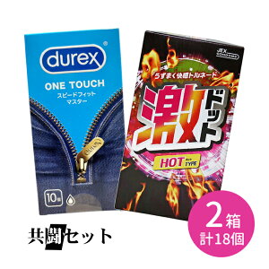 yIb`[[ 1{tzZbg durex DUREX fbNXRh[Xs[htBbg}X^[ 10 hbgzbg 8 Rh[ D S XL ebNX VR