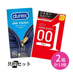 yIb`[[ 1{tzZbg durex DUREX fbNXRh[Xs[htBbg}X^[ 10 IJg[ 3 Rh[ D S XL ebNX V