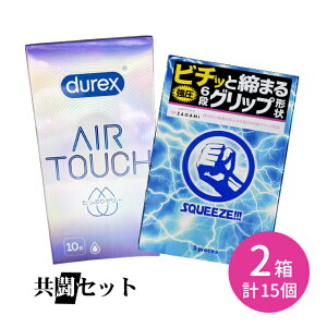 yIb`[[ 1{tzZbg durex DUREX fbNXRh[GA^b`Ղ[[ 10 SQUEEZE 5 Rh[ D S XL ebNX VRS 