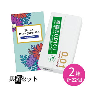 �y�������I���b�`�����[���[ 1�{�t���z�����Z�b�g �T�K�~�I���W�i��001 10�� �s���A�}�[�K���b�g �G�N�X�g���[���[ 12�� �R���h�[�� ��D�� �X�L�� �[������ ���� �ʂ����� �Ȃ߂炩 �|��