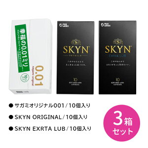 �T�K�~�I���W�i��001 10�� SKYN PREMIUM �v���~�A�� 10�� SKYN EXTRALUB �G�N�X�g�����u 10�� �R���h�[�� ��D�� �X�L�� �[������ ���� �ʂ����� �Ȃ߂炩 �|���E���^���� �S���L�Ȃ� �V�f�� �t�B