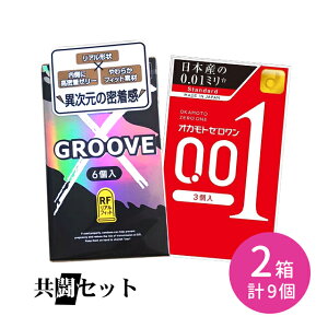 yIb`[[ 1{tzZbg GROOVE X AtBbg 6 IJg[ 3 Rh[ D XL O[ [[  Ȃ߂炩 _炩 A`