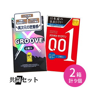 yIb`[[ 1{tzZbg GROOVE X AtBbg 6 IJg[ Ղ[[ 3 Rh[ D XL O[ [[  Ȃ߂炩 _