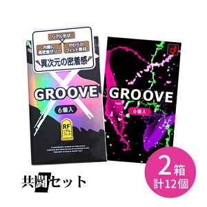yIb`[[ 1{tzZbg GROOVE X AtBbg 6 GROOVE 6 Rh[ D XL O[ [[  Ȃ߂炩 _炩 A` VRS 