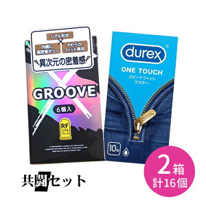 yIb`[[ 1{tzZbg GROOVE X AtBbg 6 fbNXRh[Xs[htBbg}X^[ 10 Rh[ D XL O[ [[ 