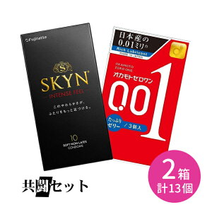 �����Z�b�g SKYN �C���e���X�t�B�[�� 10�� �I�J���g�[������ �����Ղ�[���[ 3�� �R���h�[�� ��D�� �S�� �_�炩�� ���炩 �h�b�g �E�F�[�u �h���I �V�f�� �f���� �s�񃉃e�b�N�X �t�W���e