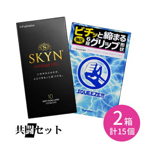 �����Z�b�g SKYN �C���e���X�t�B�[�� 10�� SQUEEZE 5�� �R���h�[�� ��D�� �S�� �_�炩�� ���炩 �h�b�g �E�F�[�u �h���I �V�f�� �f���� �s�񃉃e�b�N�X �t�W���e sagami �T�K�~