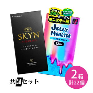 Zbg SKYN CeXtB[ 10 JELLY MONSTER GNXg[[ 12 Rh[ D S _炩 炩 hbg EF[u hI Vf f s񃉃ebNX tWe IJ