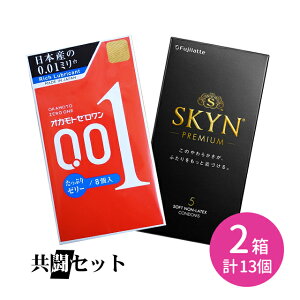 �y�労�ӍՌ��� �|�C���gUP�I�z�����Z�b�g �I�J���g�[������ �����Ղ�[���[ 8�� SKYN PREMIUM �v���~�A�� 5�� �R���h�[�� ��D�� �S�� ���� �_�炩�� ���Ȃ₩ �ʂ����� ���S ������ �V�f�� 