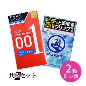 �����Z�b�g �I�J���g�[������ �����Ղ�[���[ 8�� SQUEEZE 5�� �R���h�[�� ��D�� �S�� ���� �_�炩�� ���Ȃ₩ �ʂ����� ���S ������ ���� �T�K�~