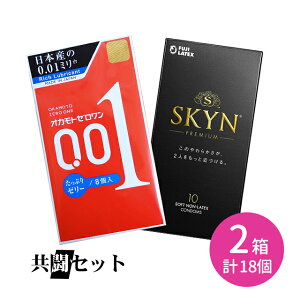 �����Z�b�g �I�J���g�[������ �����Ղ�[���[ 8�� SKYN PREMIUM �v���~�A�� 10�� �R���h�[�� ��D�� �S�� ���� �_�炩�� ���Ȃ₩ �ʂ����� ���S ������ �s�񃉃e �t�W���e