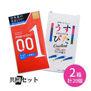 �����Z�b�g �I�J���g�[������ �����Ղ�[���[ 8�� �����҂�2500 12�� �R���h�[�� ��D�� �S�� ���� �_�炩�� ���Ȃ₩ �ʂ����� ���S ������ �W���p�����f�B�J��
