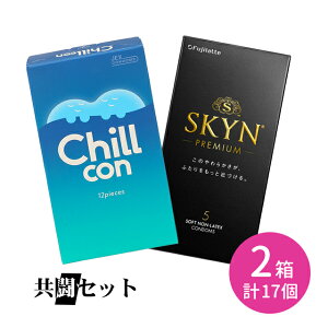 �����Z�b�g Chillcon �`���R�� 12�� SKYN �v���~�A�� 5�� �R���h�[�� ��D�� �X�L�� �`���[���[ �t�B�b�g�� �Ȃ߂炩 �����[���[�t�� �V���o �_�炩�� �V�f�� �W�F�N�X �s�񃉃e �t�W���e
