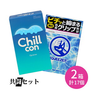 �����Z�b�g Chillcon �`���R�� 12�� SQUEEZE 5�� �R���h�[�� ��D�� �X�L�� �`���[���[ �t�B�b�g�� �Ȃ߂炩 �����[���[�t�� ���܂� �O���b�v ���ߕt�� �W�F�N�X �T�K�~