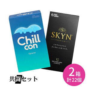 �����Z�b�g Chillcon �`���R�� 12�� SKYN PREMIUM �v���~�A�� 10�� �R���h�[�� ��D�� �X�L�� �`���[���[ �t�B�b�g�� �Ȃ߂炩 �����[���[�t�� �_�炩�� �V�f�� �W�F�N�X �s�񃉃e �t�W���e